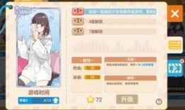 胡桃剧情爆料最新版,最新版剧情亮点抢先看